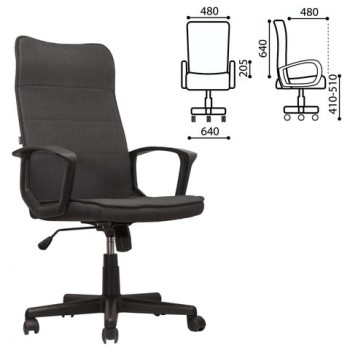 Кресло офисное BRABIX Delta EX-520 (серый) в Чанах - chany.mebel54.com | фото