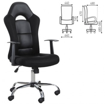 Кресло офисное BRABIX Fusion EX-560 в Чанах - chany.mebel54.com | фото